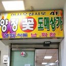 대림화원 이미지