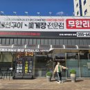 고현항2로 | [거제도 고현동 맛집] 신선함과 푸짐함이 살아있는 게장 &amp; 보리굴비 정식 체험 후기