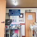 태화당한의원 이미지