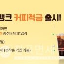 한잔가득 이미지