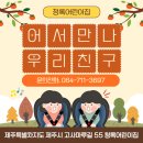 청록어린이집 이미지