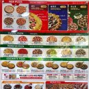 죽전 가성비 맛집: 피자마루 가격, 돼지불백피자 메뉴 추천