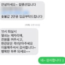 측도아라 이미지