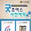와라스터디카페