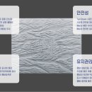 (주)세종기술 이미지