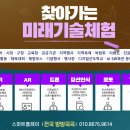 혜화학교(특수학교) 이미지