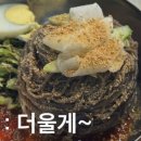 돌담막국수 이미지