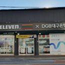 세븐일레븐대구삼덕제일점 이미지