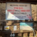 시민약수터 이미지