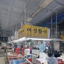 어성 | 부산 청게 가성비 맛집 : 다대씨파크 어성활어/서울횟집 내돈내산 재방문후기