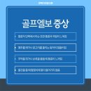 하나연합의원 이미지