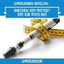 김옥란내과의원 이미지