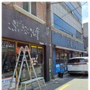 하단동119 이미지