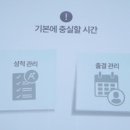 공부정면승부학원