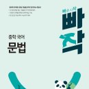 이은정수학;국어