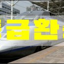 대치스터디브릭스
