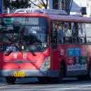 영진교통(주) 이미지