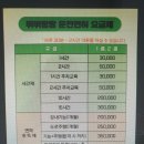 뛰뛰빵빵김포실내운전연습장