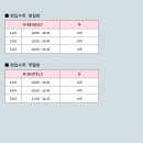 김영플러스강남캠퍼스