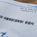 상색리 마을회관 이미지