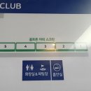 블루스카이골프 이미지