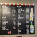 울산 전하동 술집 뽕빨날라리 포차