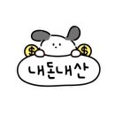 대동월드 세탁 이미지