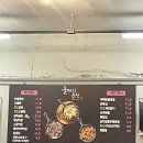 [중랑구 돼지곱창,막창 맛집] 울타리철판곱창 - n번차 내돈내산 후기 (메뉴추천. 치즈곱창, 소금막창)