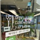 이마트 흥덕점 이미지
