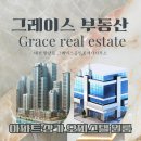 케이부동산중개사무소 이미지