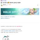 응: 인터루나 수집형RPG 신작 30레벨 공략과 정보