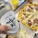 라마다 스위츠 거제 - 자쿠지가 있는 오션뷰호텔 , 킹 프리미어 자쿠지