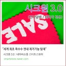 릴 에이블 2.0 에임 종류, 정착템 사용후기