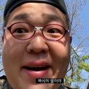 찜닭맨 | [두찜 대구율하점] 침착맨 (이말년) 콜라보 불닭로제찜닭 내돈내산 후기