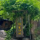 하늘가든 - 255952 | 숨겨진 계곡 핫플! 참숯 삼겹살과 낙지 닭볶음탕이 예술인 ‘하늘아래가든’ 내돈내산 솔직후기 솔솔~ 후기