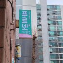 고색역(1, 2, 3번출구) 이미지