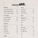 남춘천역 이미지