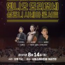 남동소래아트홀 이미지