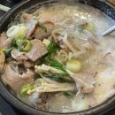 부산 용호동 맛집 오륙도수제순대국밥 후기