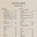 히카리휴