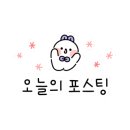오봉집 구리인창점 이미지