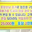 홍천뚝배기본점식당 이미지