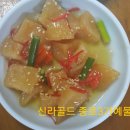 아구1번지 이미지