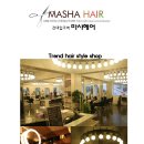 마샤헤어 이미지