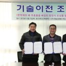 동신영농조합법인