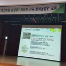 태안농협 로컬푸드직매장 이미지