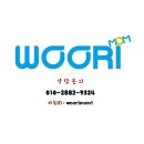 와이비엠전과목학원