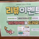 대풍농장 | 아기랑 먹이 체험하기 좋은 센트럴 곤충 생태농장