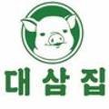 냉삼대삼 이미지