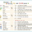 열미어린이집 이미지